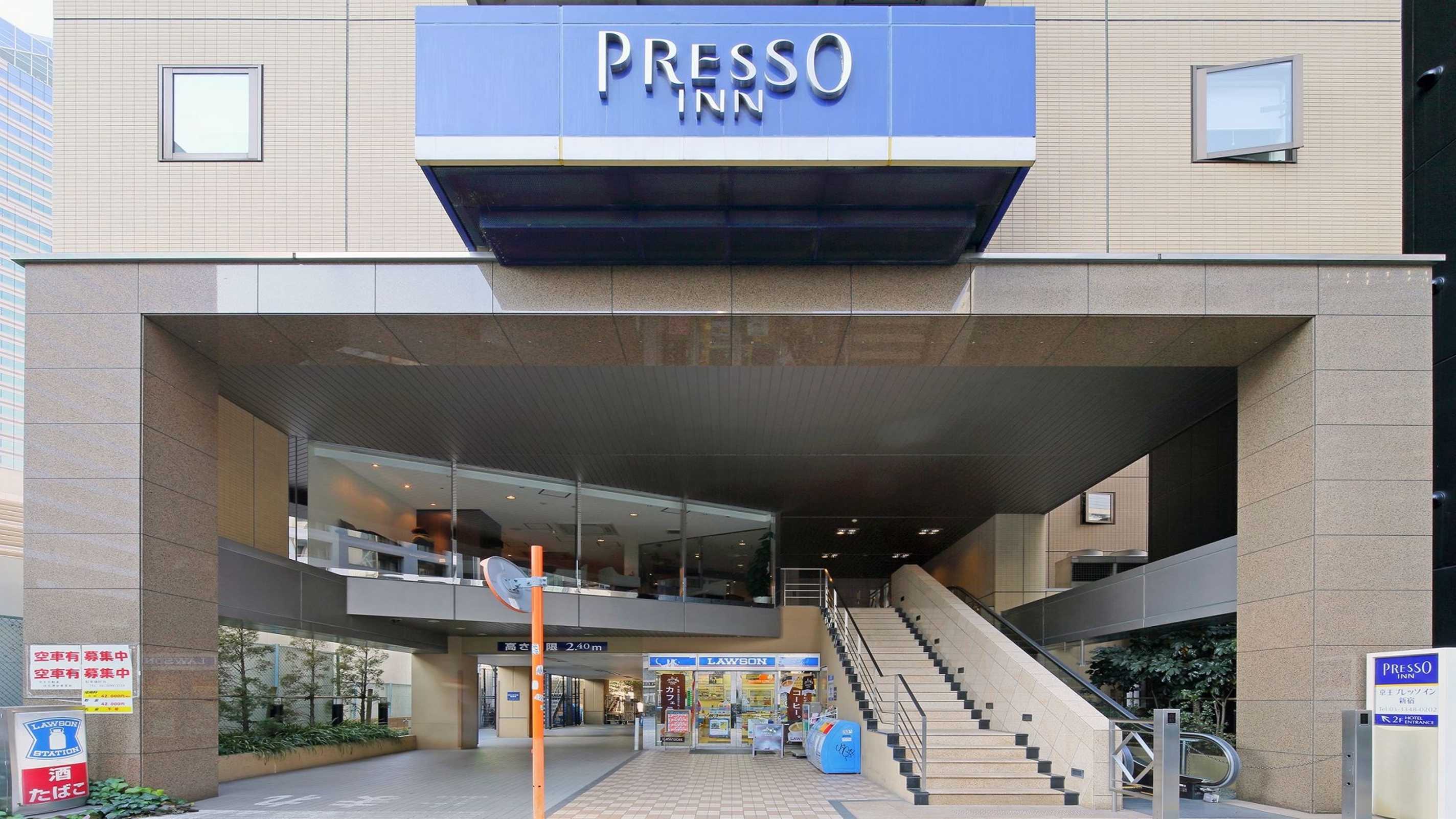 京王プレッソイン新宿 3