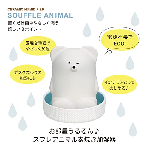 アニマル素焼き加湿器  2