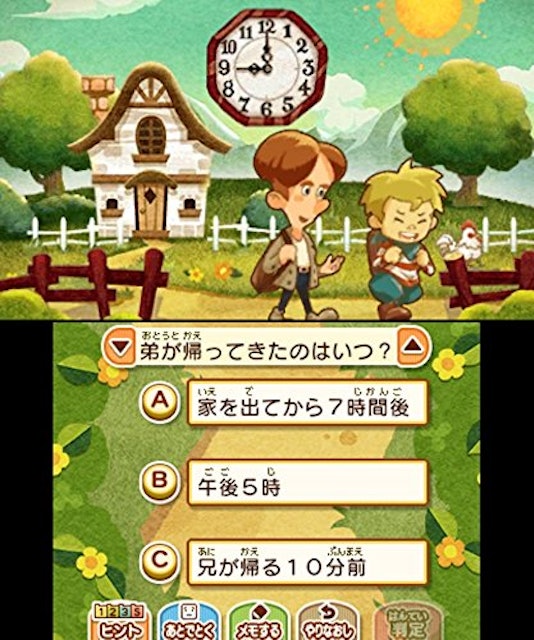 21年 ニンテンドー3dsのアドベンチャーゲームのおすすめ人気ランキング25選 Mybest 21年 ニンテンドー3dsのアドベンチャーゲームのおすすめ人気ランキング25選 Mybest