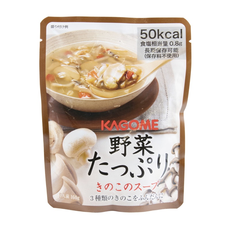 野菜たっぷり きのこのスープ 1