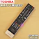 東芝 リモコン 1