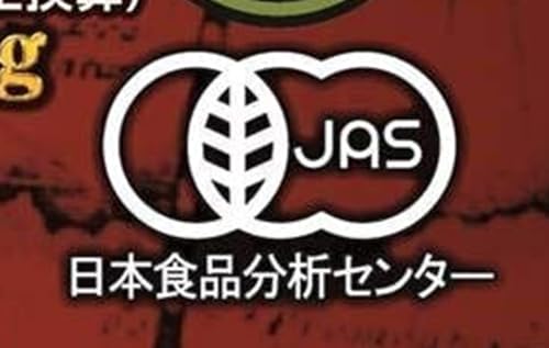マカ粒100% 3