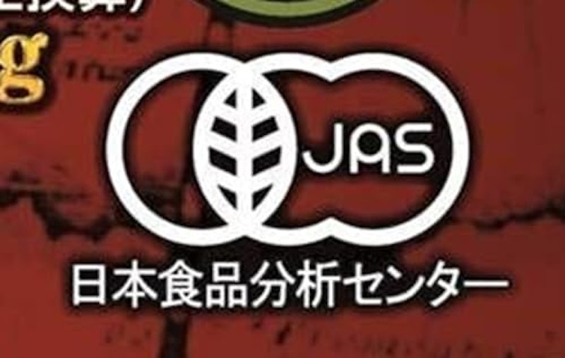 マカ粒100% 3