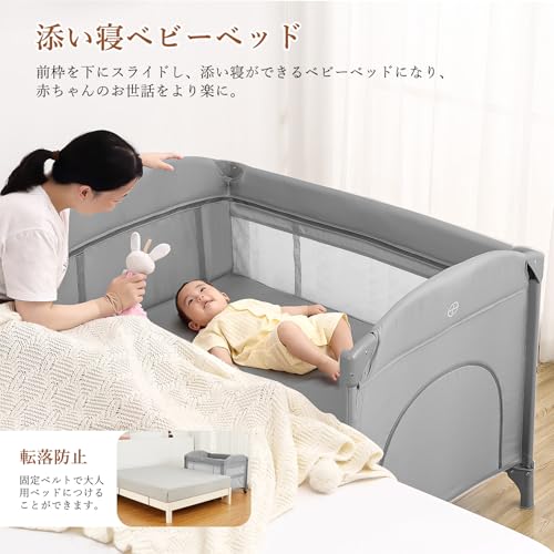 ベビープレイヤード 2