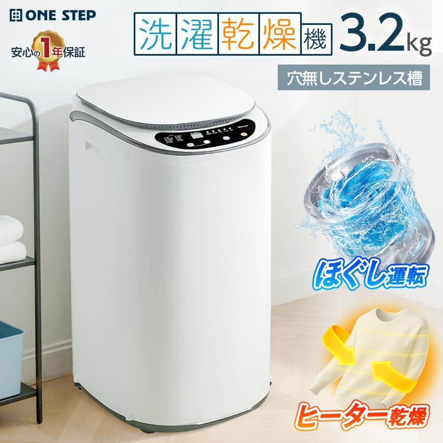 徹底比較】温水洗浄機能付き縦型洗濯機のおすすめ人気ランキング【2026