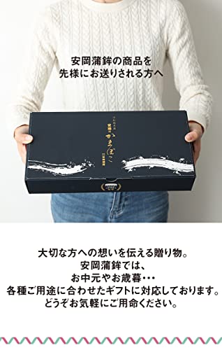 松 詰合せ 5