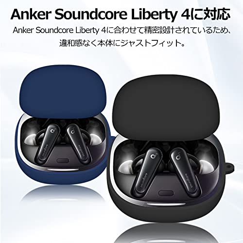 anker soundcore liberty 4 保護カバー 2