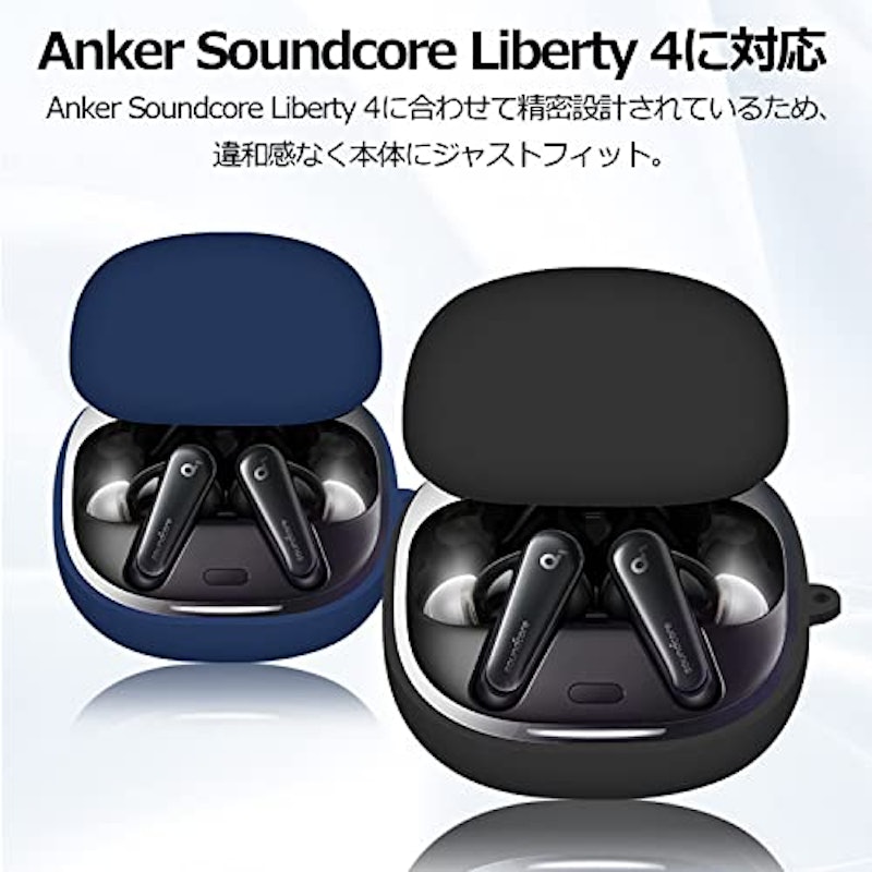 anker soundcore liberty 4 保護カバー 2
