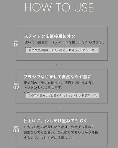 グリマーグラムブラッシュ 3