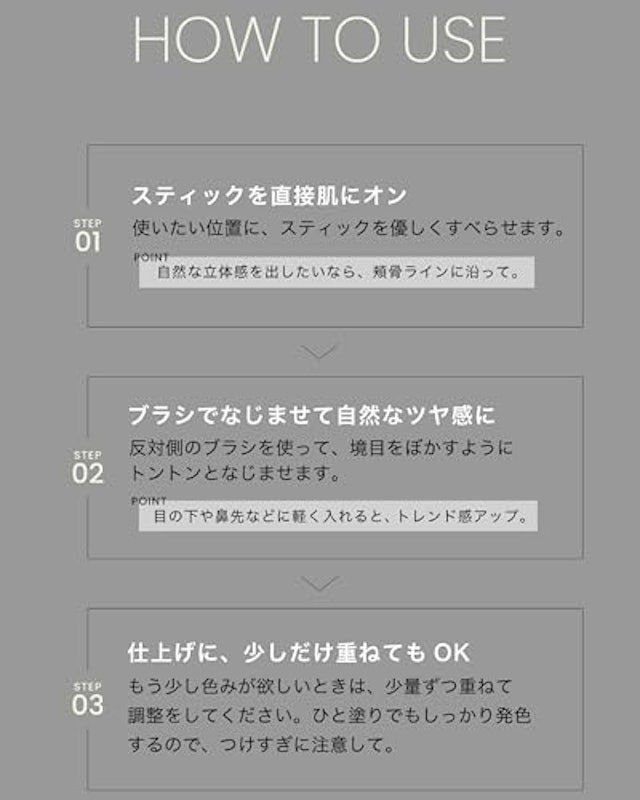 グリマーグラムブラッシュ 3