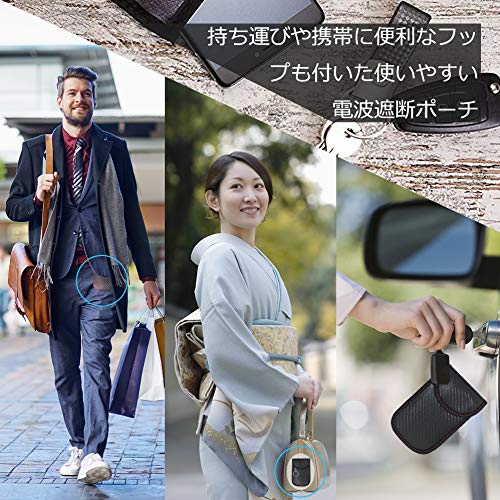 電波遮断ポーチ スマートキー用 6