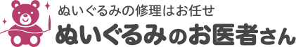ぬいぐるみクリーニングのおすすめ人気ランキング【2026年】 5