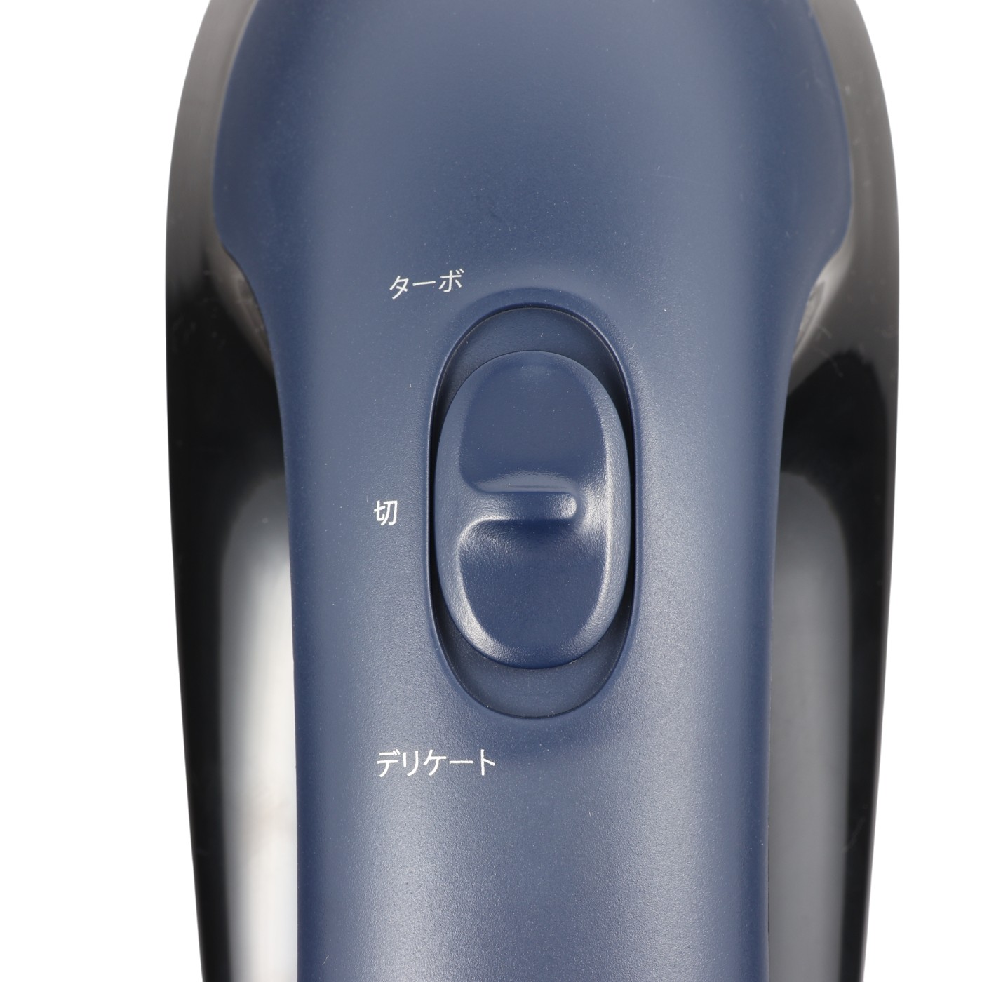 乾電池式毛玉クリーナー 2
