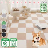 犬用タイルカーペットのおすすめ人気ランキング【2026年6月】 3