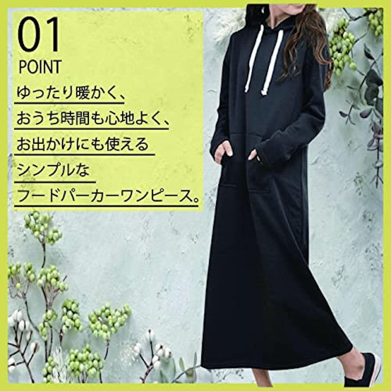 裏起毛パーカーワンピース 3
