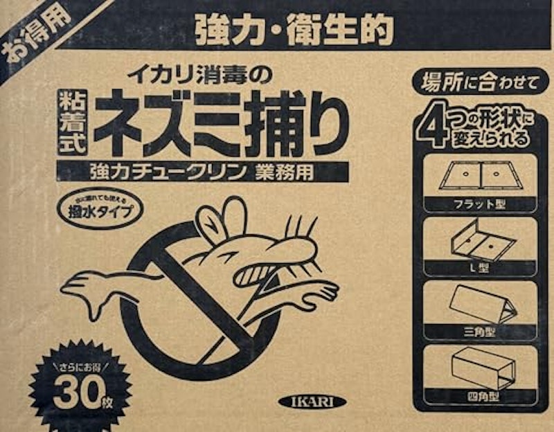 強力チュークリン業務用 30枚入 2
