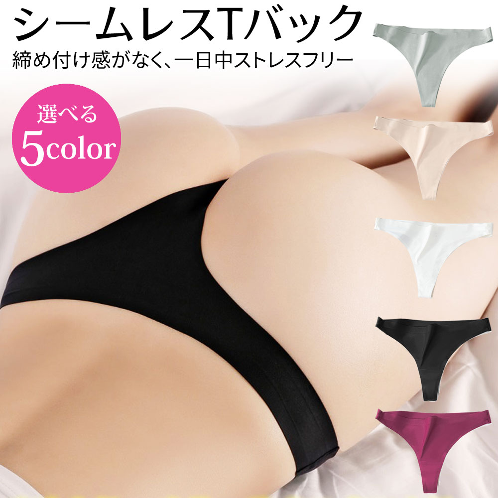 シームレスTバックショーツ 1