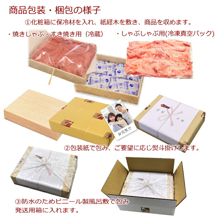 特上 松阪牛 4