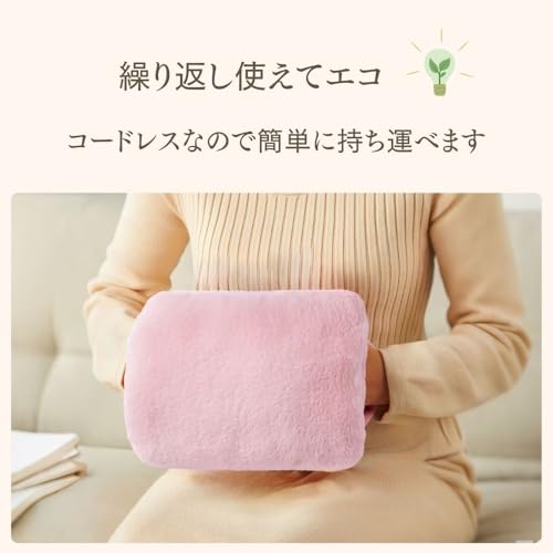 湯たんぽ 充電式 蓄熱式 2