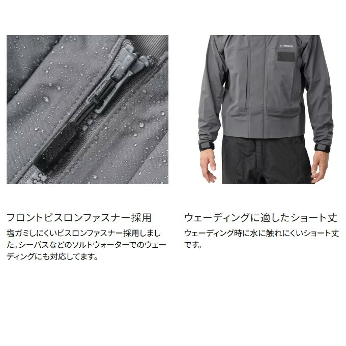 ウェーディング レインジャケット 7
