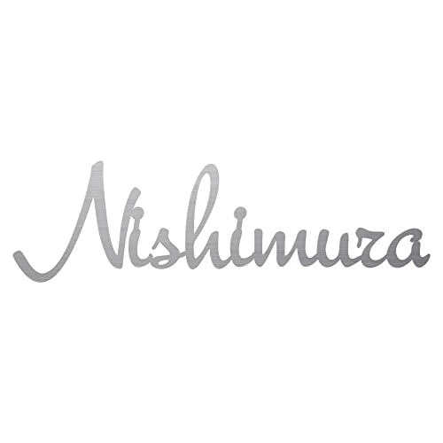 アイアン風戸建て表札 1