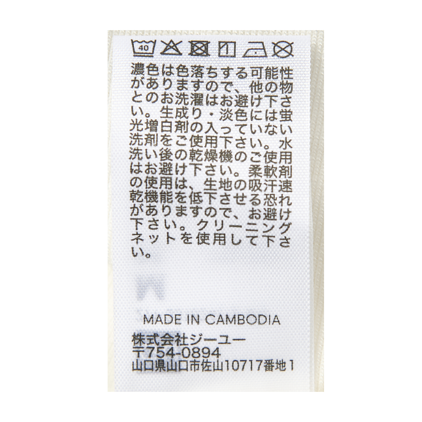 Gu スタイルドライキャミソールを全11商品と比較 口コミや評判を実際に使ってレビューしました Mybest