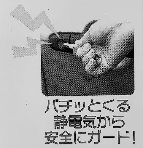 静電気除去キーホルダー 2