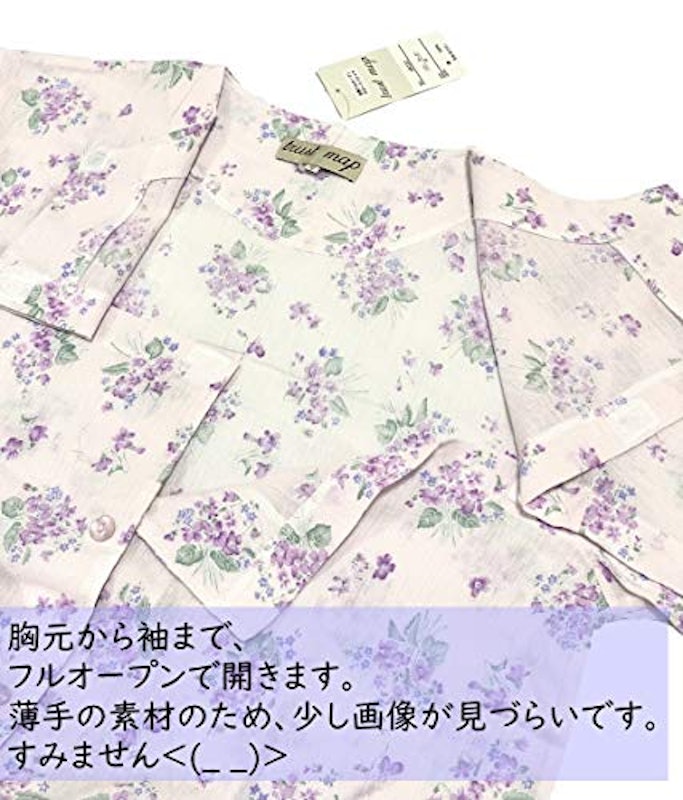 介護パジャマ 5