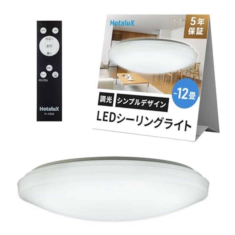 LEDシーリングライト 1