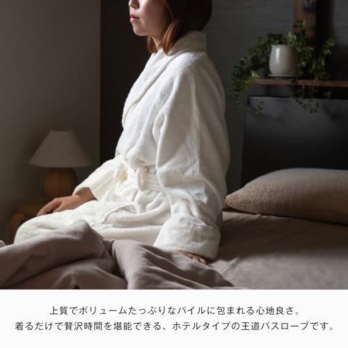 ホテル仕様のバスローブのおすすめ人気ランキング【プレゼントに