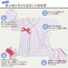 22年 ベビー肌着のおすすめ人気ランキング18選 Mybest