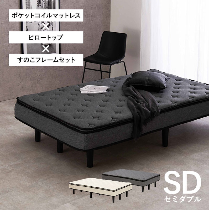 脚付きマットレスベッド 2