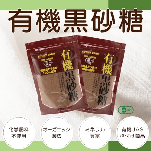 有機黒砂糖 3