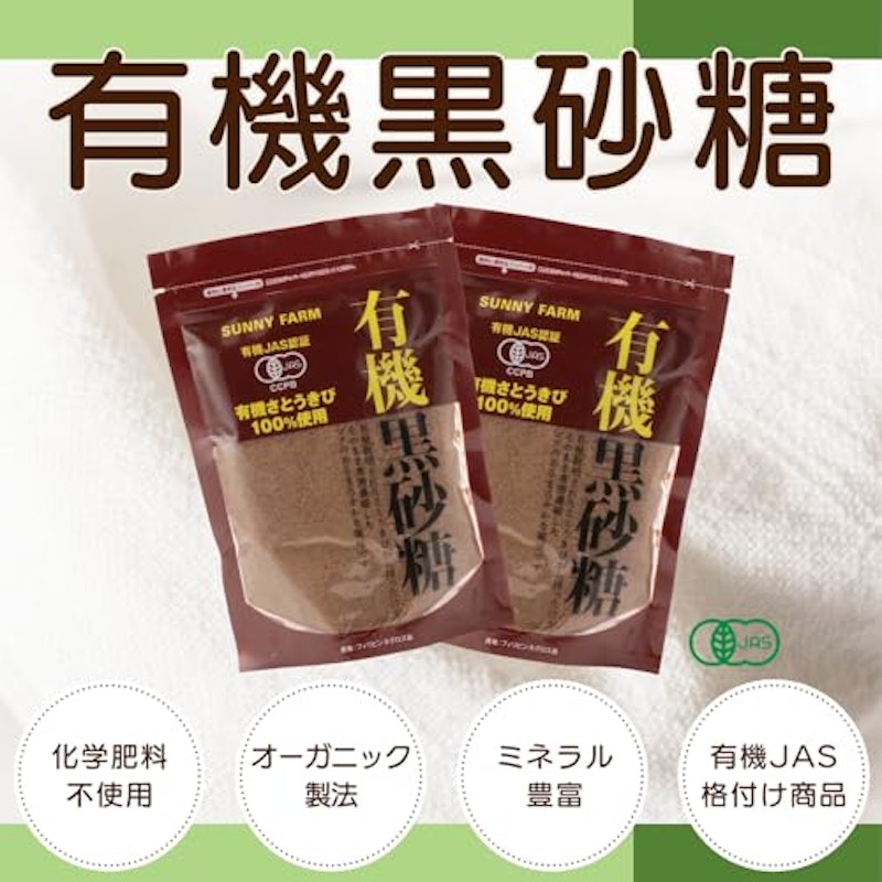 有機黒砂糖 3