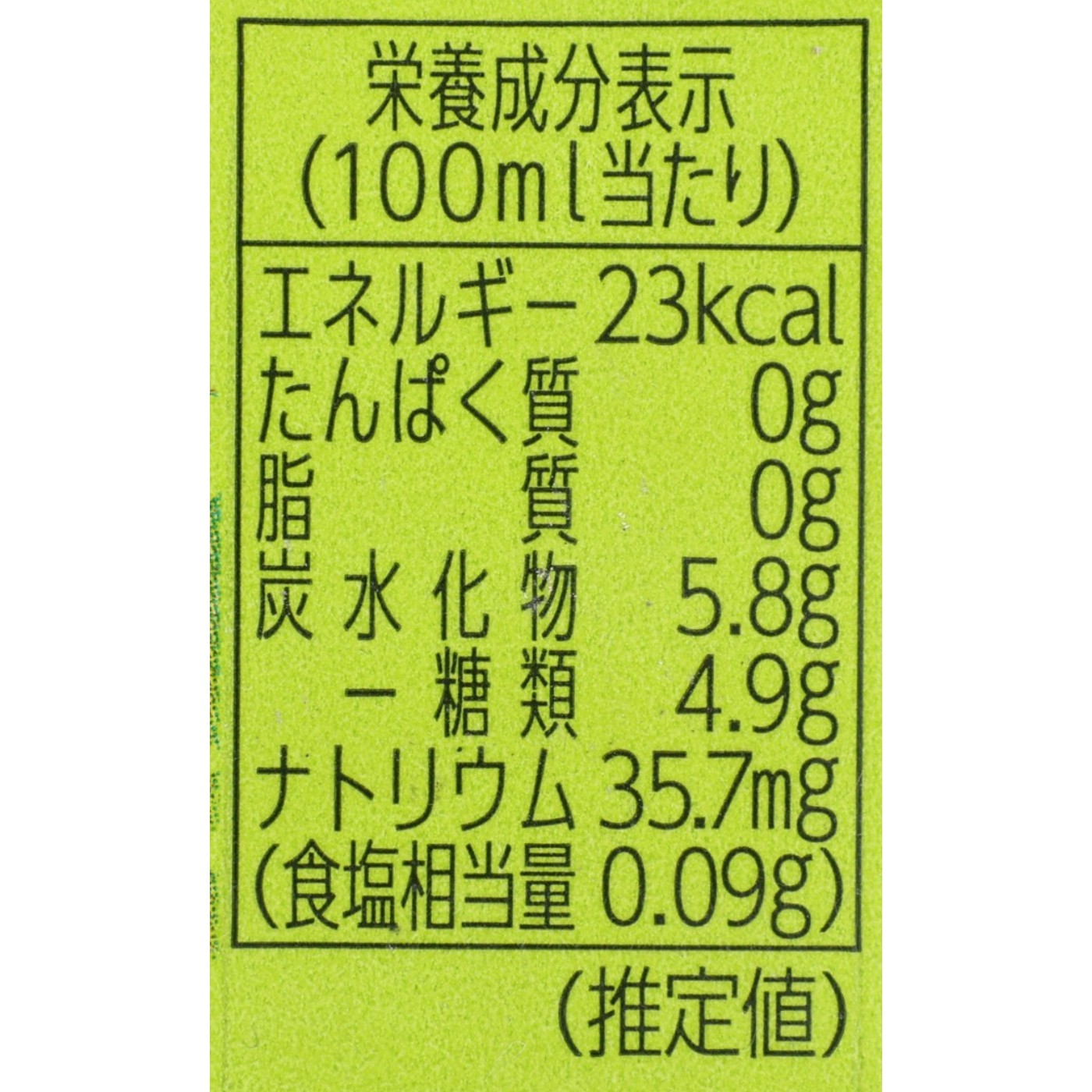 フォルダ 100プチべジ ベジタブルミックス クチコミ評価・評判&検証レビュー 2