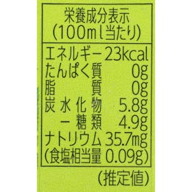 フォルダ 100プチべジ ベジタブルミックス クチコミ評価・評判&検証レビュー 2