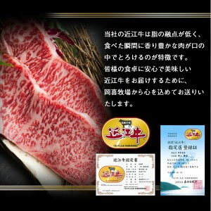 近江牛 サーロインステーキ 2