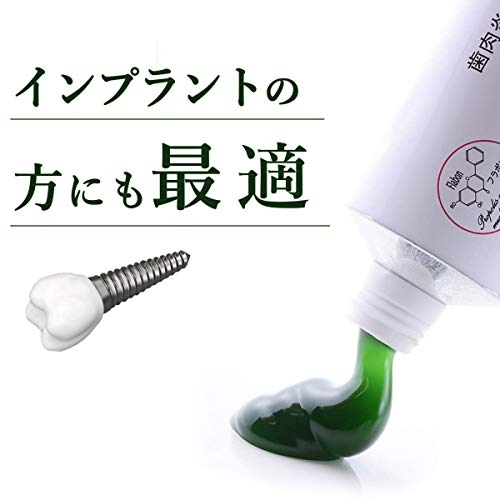 プロポデンタル・ゲル 4