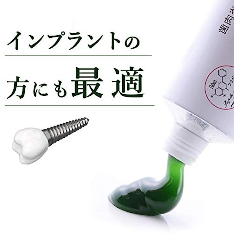 プロポデンタル・ゲル 4