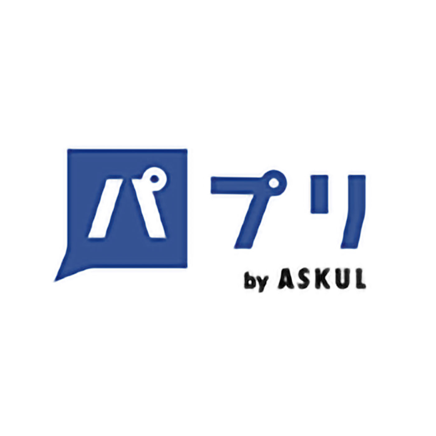 パプリ 1