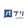 アスクル パプリ 1