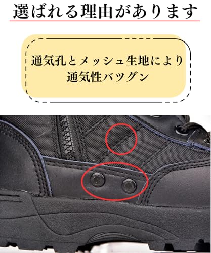 サイドジッパー タクティカルブーツ サバゲー靴 4