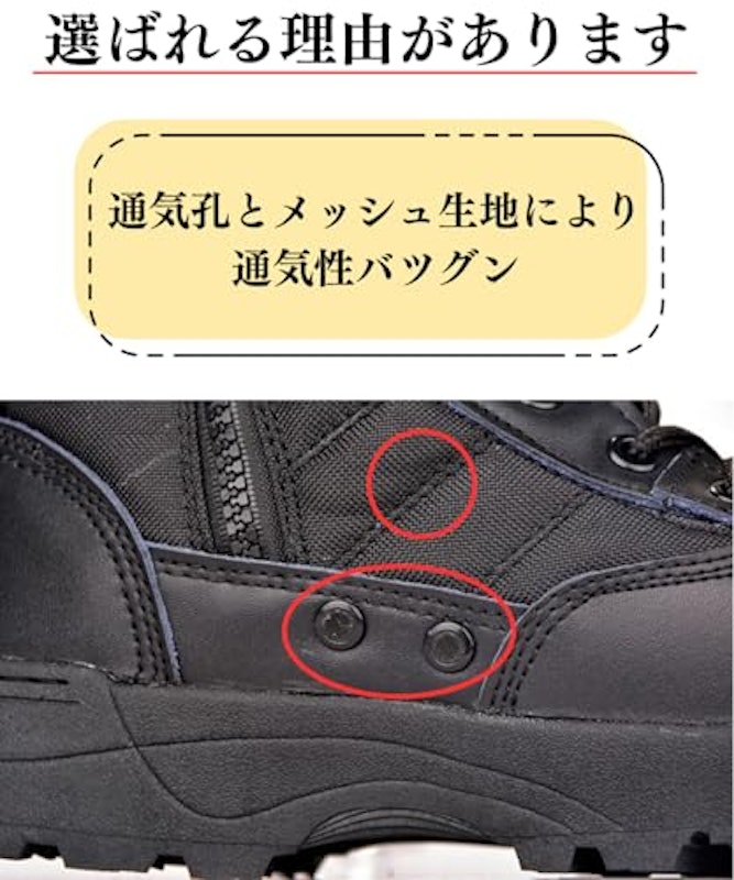 サイドジッパー タクティカルブーツ サバゲー靴 4