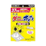 捕虫器のおすすめ人気ランキング【キャンプの虫対策にも!2026年8月】 2