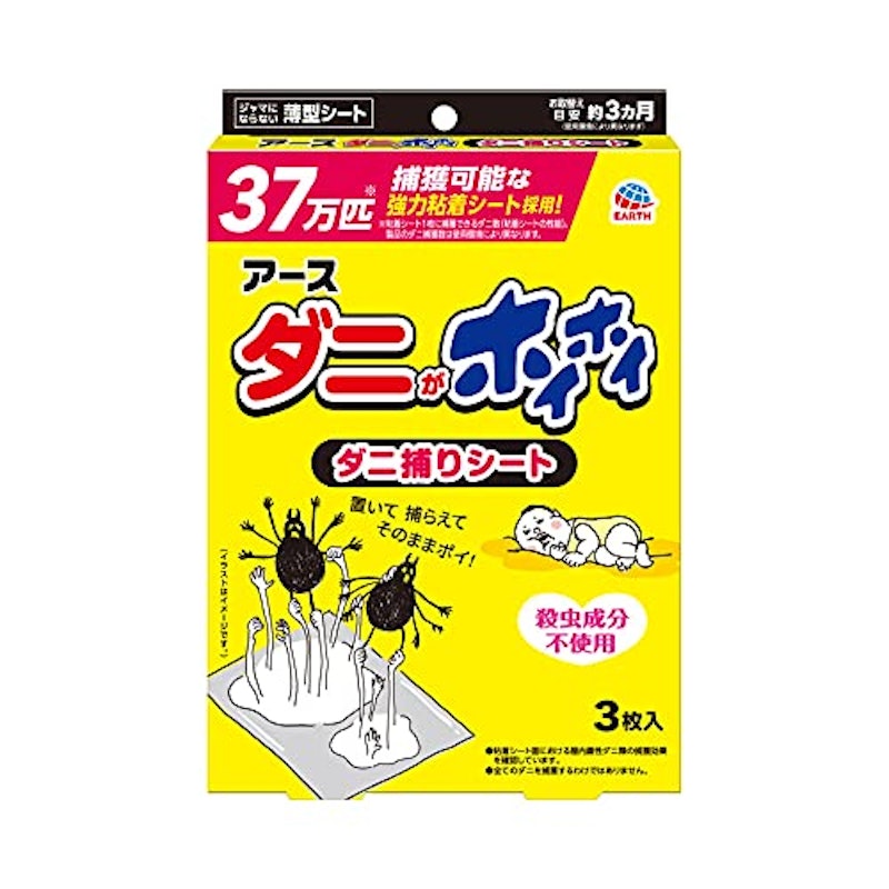 ダニがホイホイ ダニ捕りシート 1