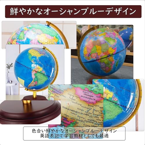 地球儀 6