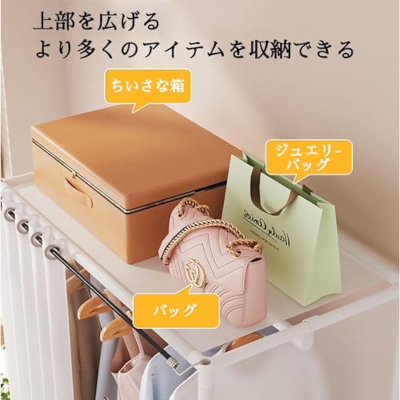 カバー付きハンガーラック 6