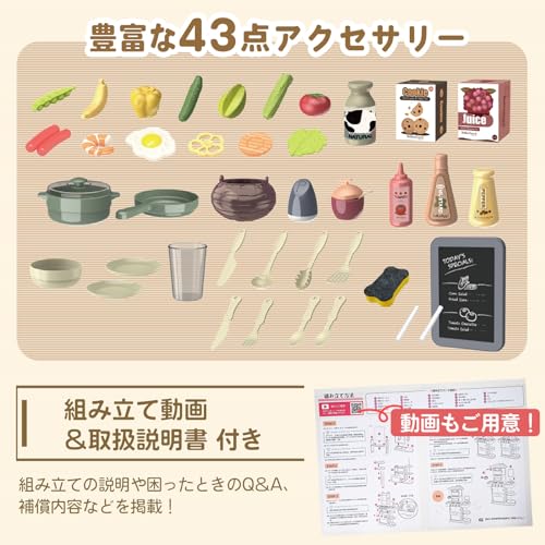 ままごと キッチンセット 3