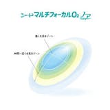 遠近両用ハードコンタクトレンズのおすすめ人気ランキング【2026年6月】 4