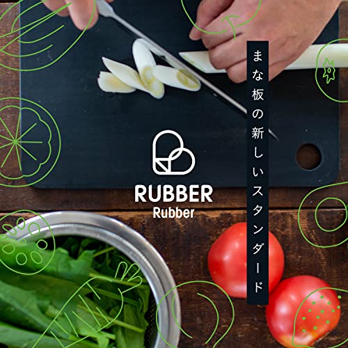 RUBBER Rubber 2
